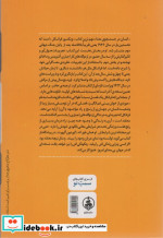 انسان در جستجوی معنا نشر عطرکاج