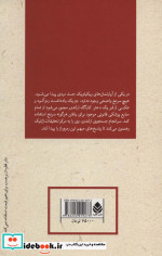 ادبیات پلیسی35