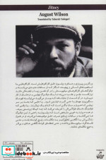 آژانس اتومبیل