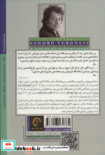مرغ شهدخوار