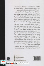 جهان در دست تو