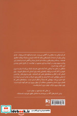شکافی در ذهن