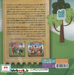 حقوق فردی من
