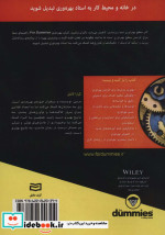 بهره وری