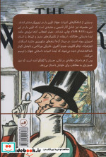 توقف نکن