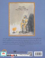 غم نامه مایکل روزن