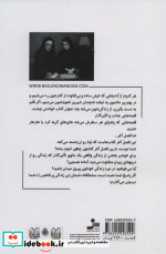 آن ها از زیر صفر شروع کردند 1