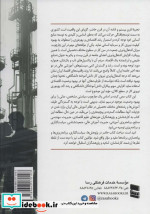 اشتغال پذیری دانش آموختگان و نظام آموزش عالی