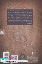 رمان56