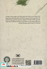 پانزده قدم نزدیک تر 1 توبه