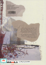 خوان اول عاشقی
