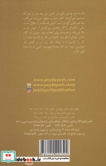 ماکارونی با سس مشاعره
