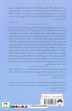 پادزهر