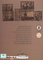جهان مال من است