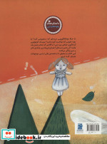 بچه کانگوروی عروسک فروش