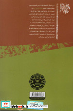 حجره شماره دو