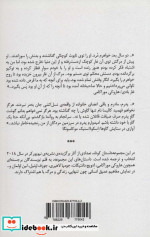 آوازی در ستایش گاوها