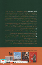 نیچه نشر گوتنبرگ