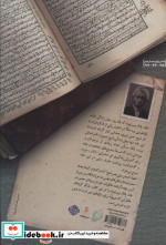 خانه پلاک 29