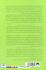 همه پادکست دارند جز شما