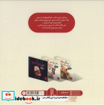 من هنوز آماده نیستم