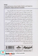 مینی بوک سقلمه‌ خلاصه برترین کتاب‌ دنیا 19