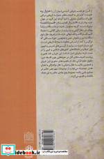 اعتزال نو و مسائل فلسفه دین اسلامی 2