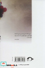 شهر فرنگ نشر نشانه