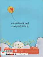 خودت باش