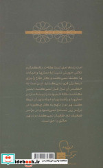 زندگی و مرگ از تفسیر قرآن 6