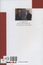 معمای توسعه نشر نیستان