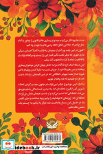 تو من همه چیز