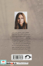 عاشقانه ای در آشویتس