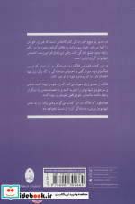زنان تنها
