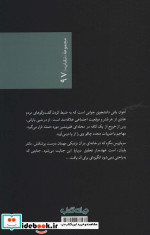 مگره و جنایتکار