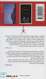 معجزه های دیگر