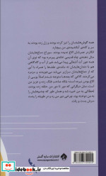 داستان طنز 2