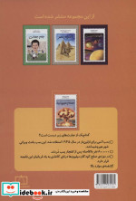جهنم هیروشیما