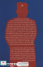 کیم جونگ اون شدن