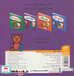 جعبه ابزار از استنلی و دوستان