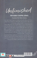 ناتمام نشر کوله پشتی