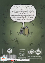 پیتر و ارنستو 1