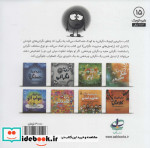 دایره کوچک15