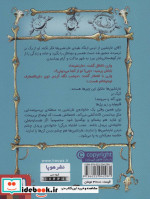 غول های غارنشین 1