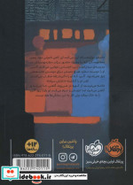 داداش سیاه داداش سیاه