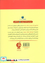 دختری ‌که ‌‌مزرعه‌ را نجات داد از بچه های اطراف جهان بورکینا‌فاسو