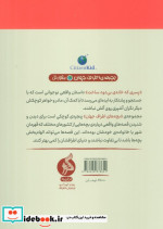 پسری‌ که ‌‌خانه‌ بی دود ساخت از بچه های اطراف جهان بنگلادش