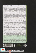 چه چیزی واقعی است