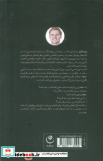 مثل اینشتین بیاموزید