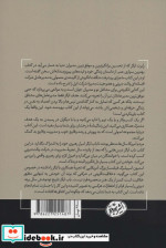 بهترین سواری عمر